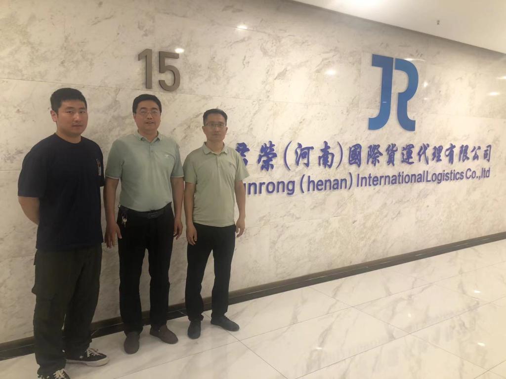 球王会网站