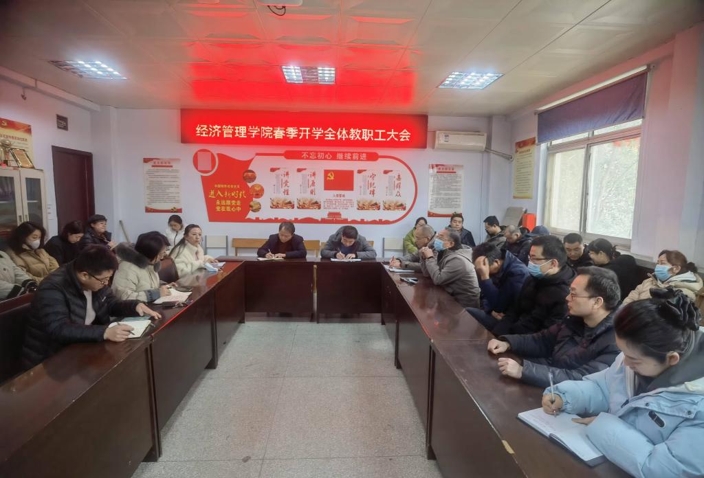 球王会网站