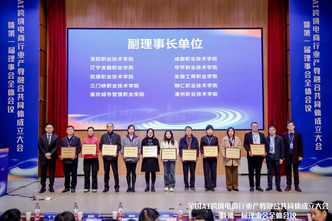 球王会网站