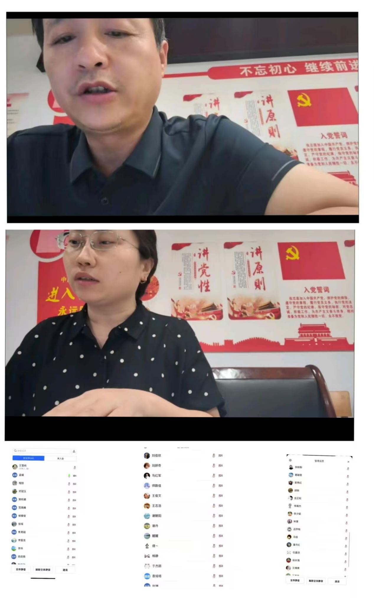 球王会网站