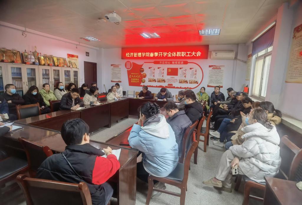球王会网站